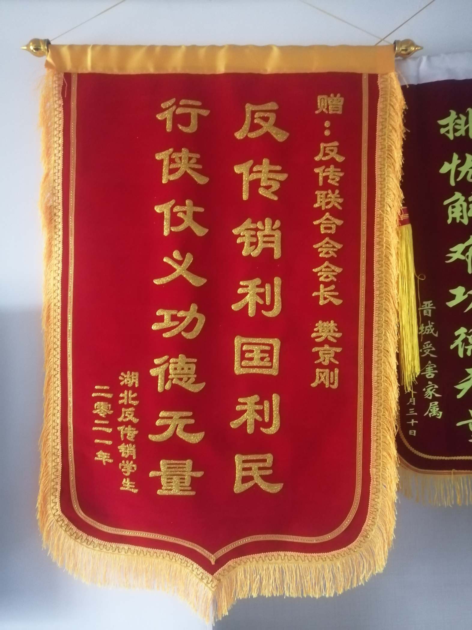 东营荣誉证书