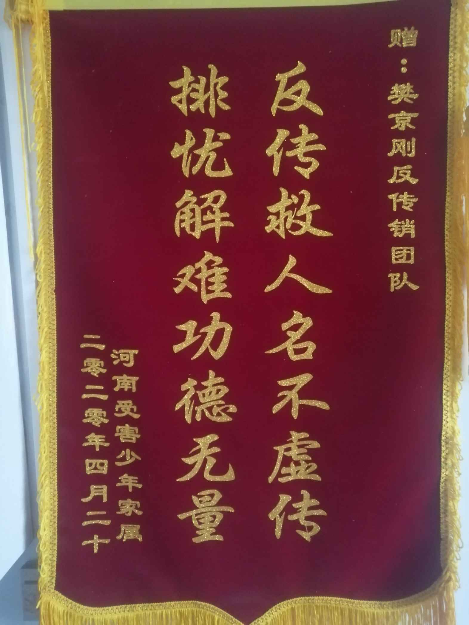 东营荣誉证书